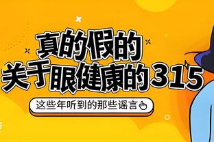 文班亚马训练结束后多名队医聚集在他周围 今日比赛出战成疑