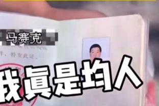 小贾巴里：我们试着学习乌度卡的强硬 就是绝不让步