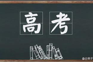 骑士客队更衣室门前屏幕“欢迎马龙” 后者曾在克城任5年助教