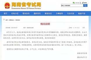 奥马尔：瓦妮莎用科比的遗产帮助白人大学 而不是帮助黑人