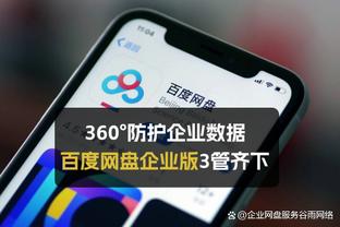 ?不可或缺！范弗里特出战时火箭百回合得分113.8 离场106.5