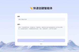 开云app网页版官方入口下载截图2