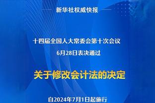 浓眉：我从小到大都是詹姆斯的超级球迷 以前穿23号也因为他