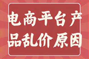 铁人！利物浦13天5赛，远藤航是唯一一位首发全部5场比赛的球员