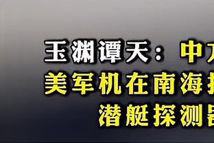 姆巴佩：18年曾去皇马试训但被妈妈带回法国，现在能理解她的做法